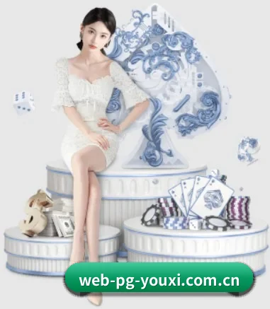 pg游戏下载 APP 界面